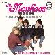Afbeelding bij: The Monkees - The Monkees-Words / Pleasant valley Sunday